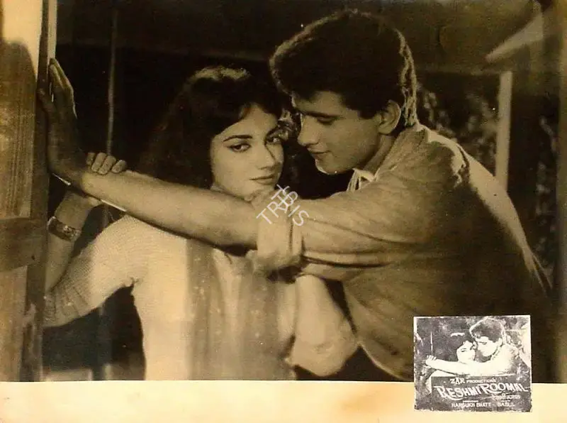 Tej Nath Zar (Producer), Reshmi Roomal, 1961, Lobby Card