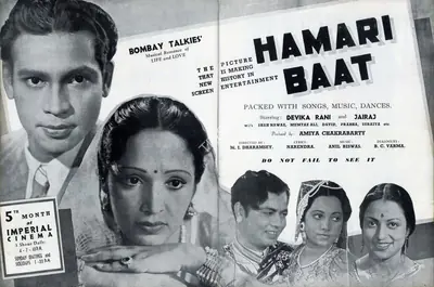 Amiya Chakravarty (Producer), Hamari Baat, 1943, Advertisement