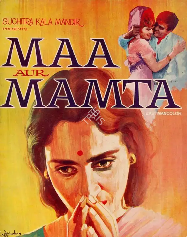 M.M. Malhotra (Producer), Maa Aur Mamta, 1970, Song-Synopsis Booklet