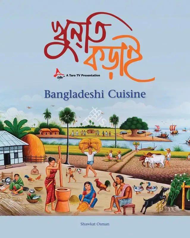 Shawkat Osman (Author), Bangladeshi Cuisine, 2008, Authored Book