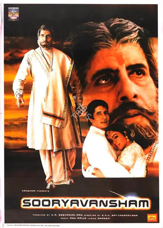 G. A. Seshagiri Rao (Producer), Sooryavansham, 1999, Full Sheet Poster