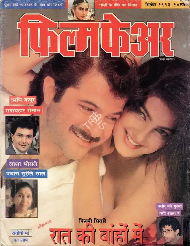 Khalid Mohamed (Consulting Editor), Filmfare, 1993, Magazine