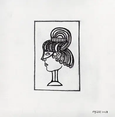 Shakuntala Kulkarni (Artist), Untitled (Armor), 2023, Painting
