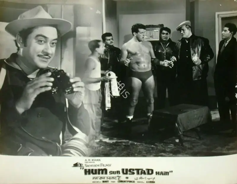 A.V. Mohan (Producer), Hum Sab Ustad Hain, 1965, Lobby Card
