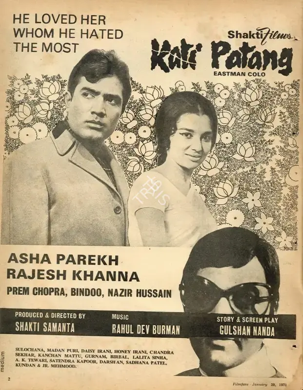 Shakti Samanta (Producer), Kati Patang, 1970, Advertisement
