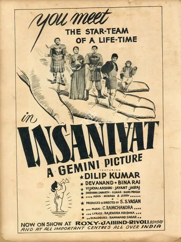 S.S. Vasan (Producer), Insaniyat, 1955, Advertisement