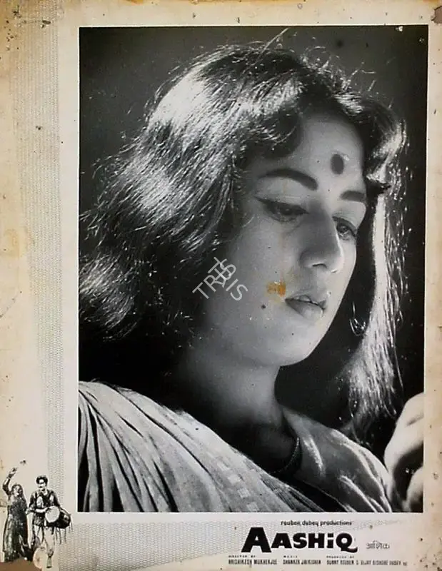 Jaywant Pathare (Cinematographer), Aashiq, 1962, Lobby Card