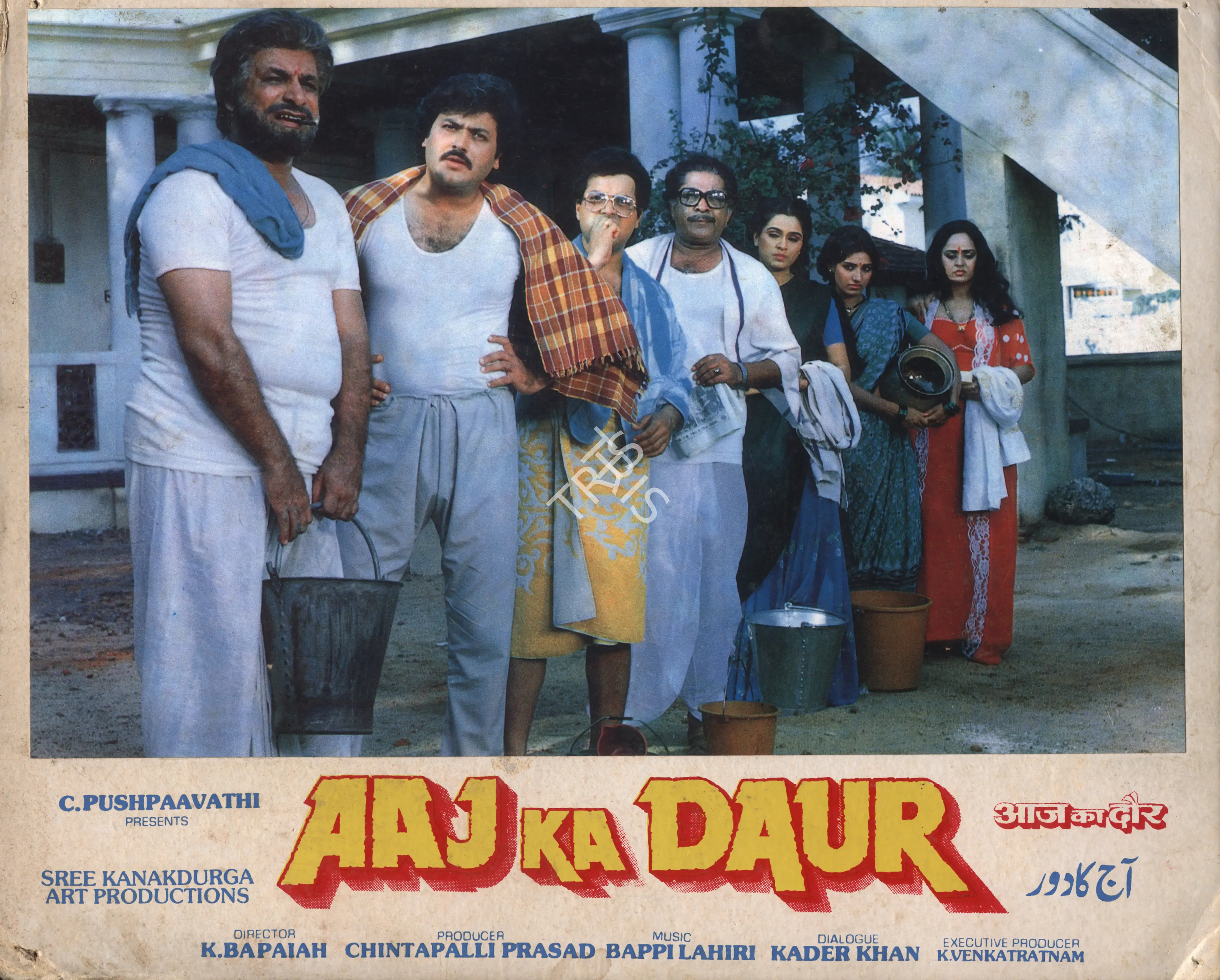 Chintapalli Prasad (Producer), Aaj Ka Daur, 1985, Photographic Still Mounted on Lobby Card