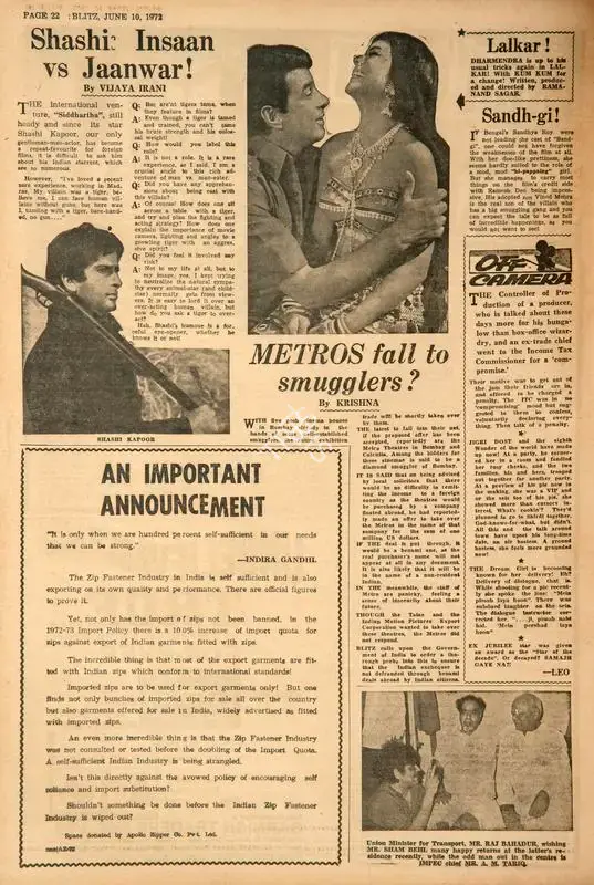 Vijaya Irani (Reviewer), Shashi: Insaan vs Jaanwar !, 1972, Film Review