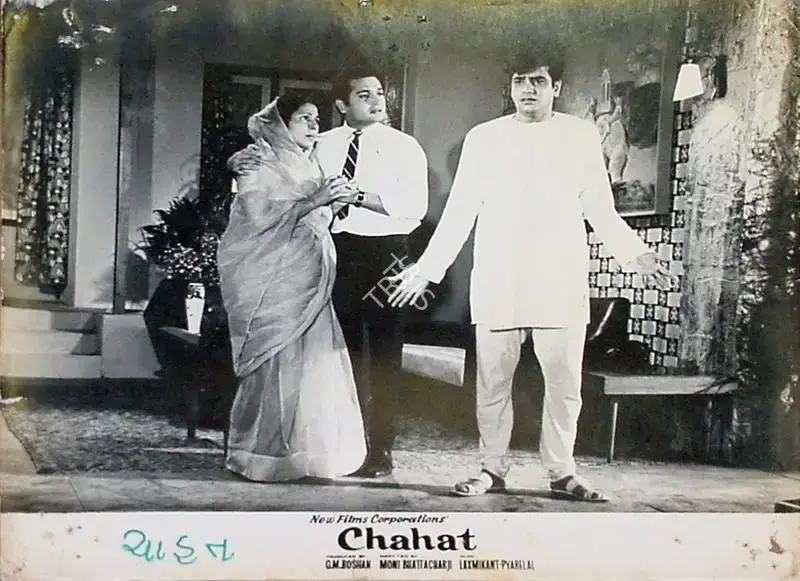 G.M. Roshan (Producer), Chahat, 1971, Lobby Card