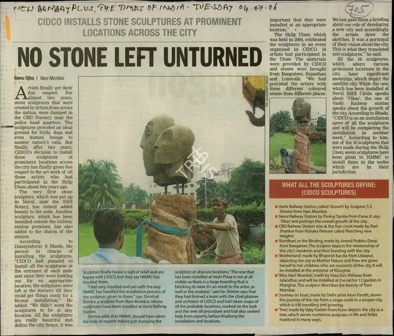 Renu Ojha (Reporter), No Stone Left Unturned, 2006, Newspaper Clipping