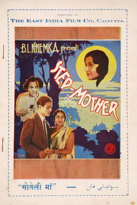 B.L. Khemka (Producer), Sauteli Maa, 1935, Song-Synopsis Booklet