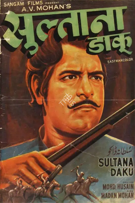 A.V. Mohan (Producer), Sultana Daku, 1972, Song-Synopsis Booklet