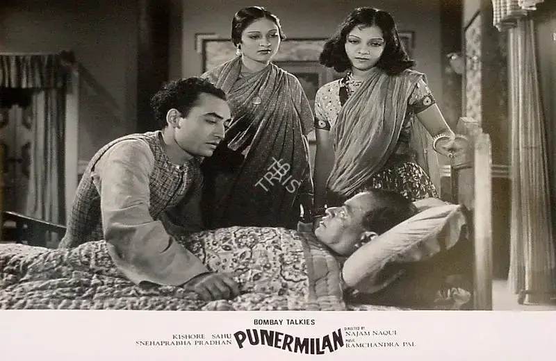 Punarmilan, Presented by Personality, 1940
