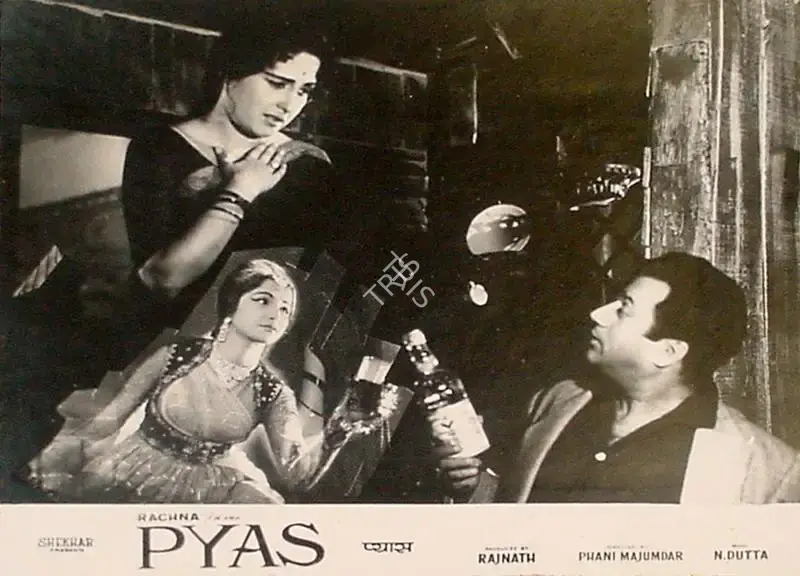 Rajnath Kochar (Producer), Pyas, 1968, Lobby Card