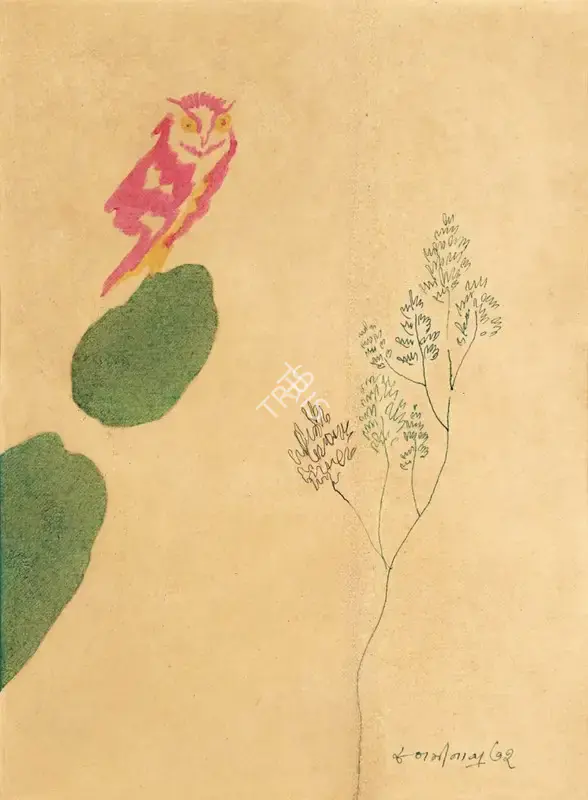 J. Swaminathan (Artist), Untitled, 1972, Painting