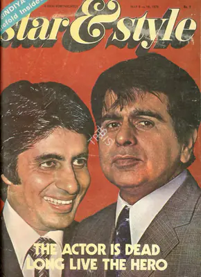 Gulshan Ewing (Editor), Star & Style, 1978, Magazine