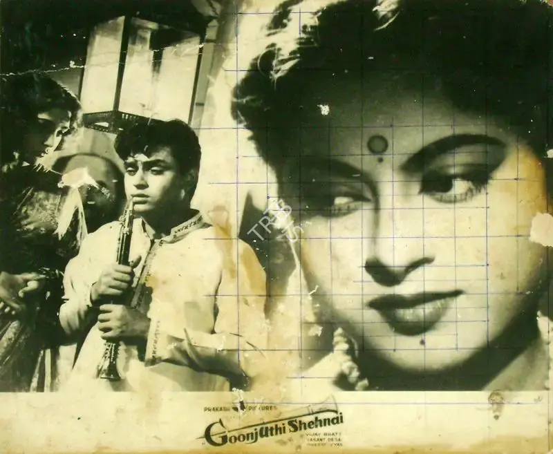 Shanker Bhatt (Producer), Goonj Uthi Shehnai, 1959, Lobby Card