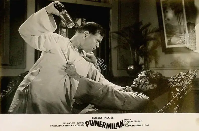 S. Mukerjee (Producer), Punarmilan, 1940, Lobby Card