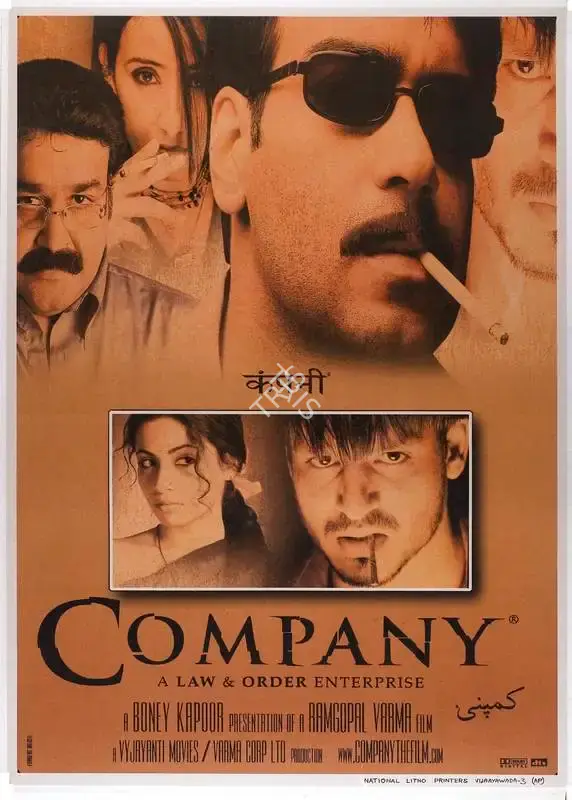Ashwin Dutt (Producer), Company, 2002, Full Sheet Poster