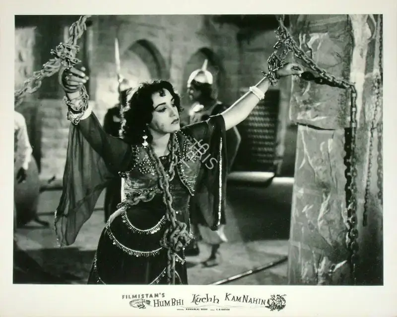 Raman B. Desai (Director), Hum Bhi Kuchh Kam Nahin, 1958, Lobby Card