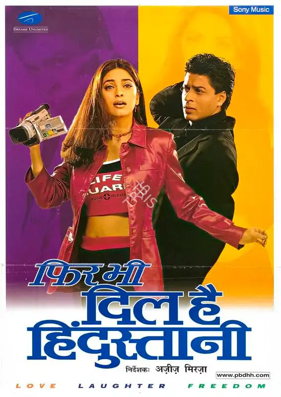Juhi Chawla (Producer), Phir Bhi Dil Hai Hindustani, 2000, Full Sheet Poster