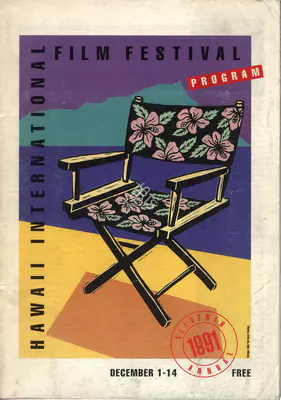 Art Gordon (President), Hawaii International Film Festival, 1991, International Film Festival Catalogue