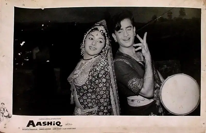 Jaywant Pathare (Cinematographer), Aashiq, 1962, Lobby Card