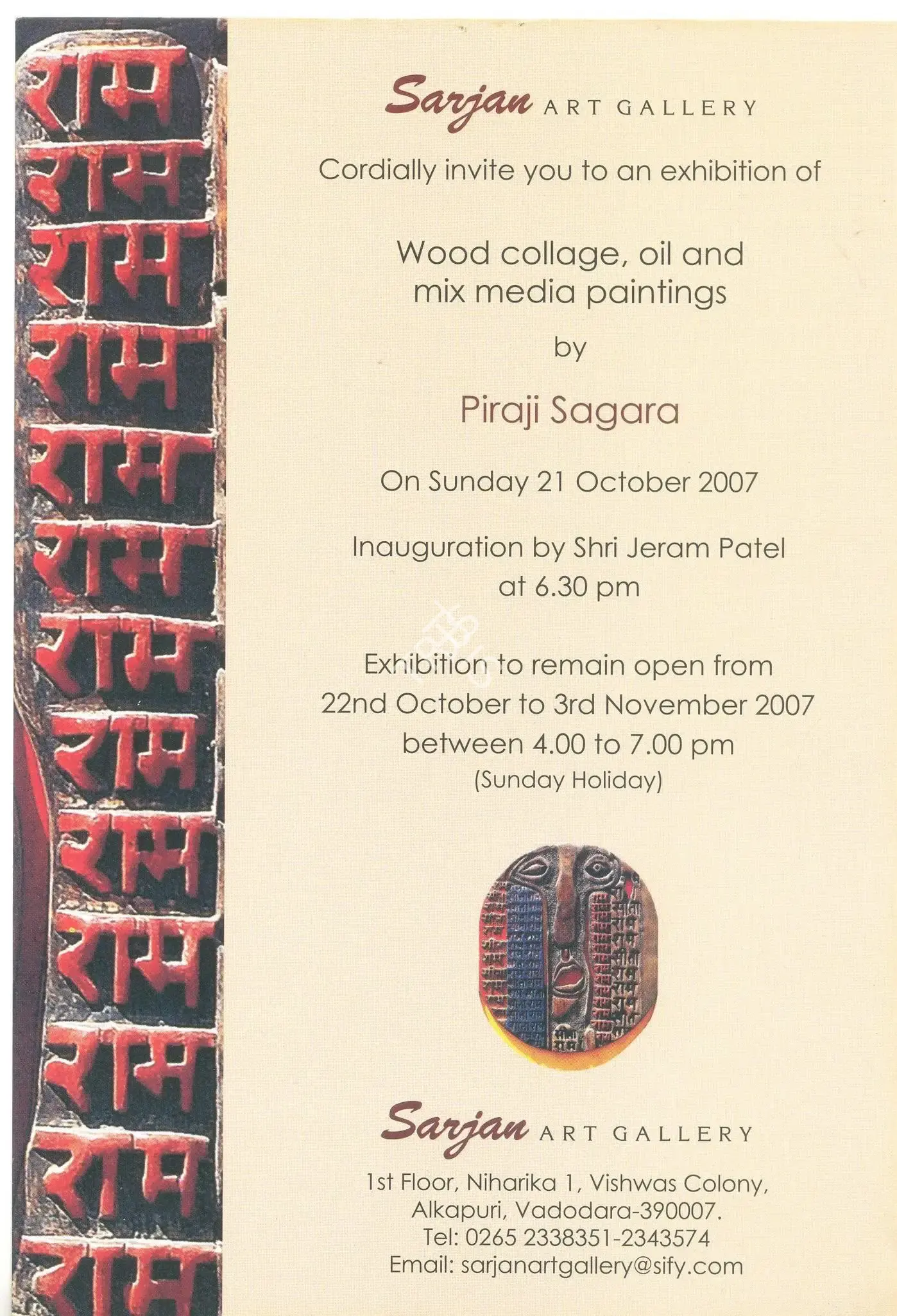 Piraji Sagara (Artist), Piraji Sagara, 2007, Solo Exhibition Invitation