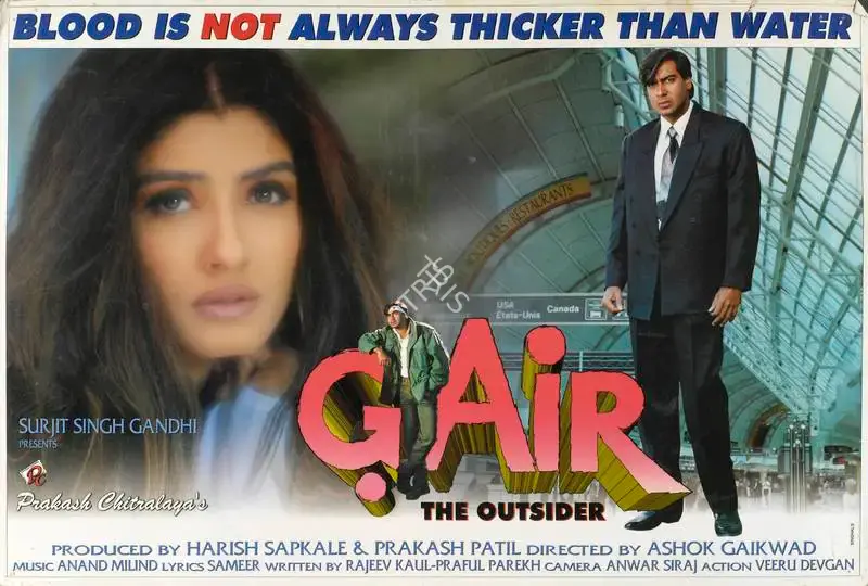 Prakash Patil (Producer), Gair, 1999, Lobby Card