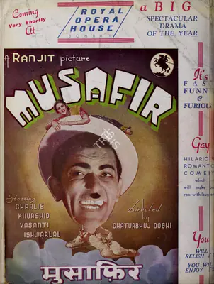 Baburao Patel (Editor), Filmindia, 1940, Magazine