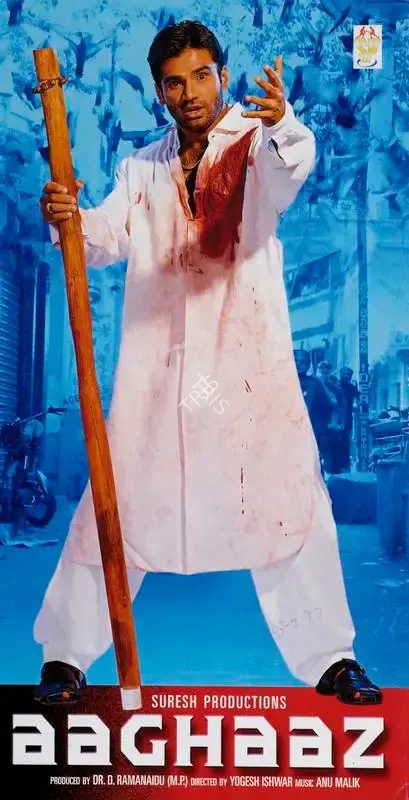 D.Rama Naidu (Producer), Aaghaaz, 2000, Song-Synopsis Booklet