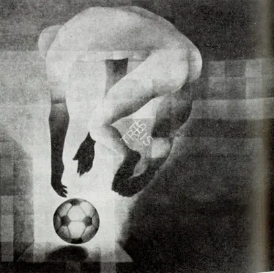 K. Khosa (Artist), The Ball - 1, Painting