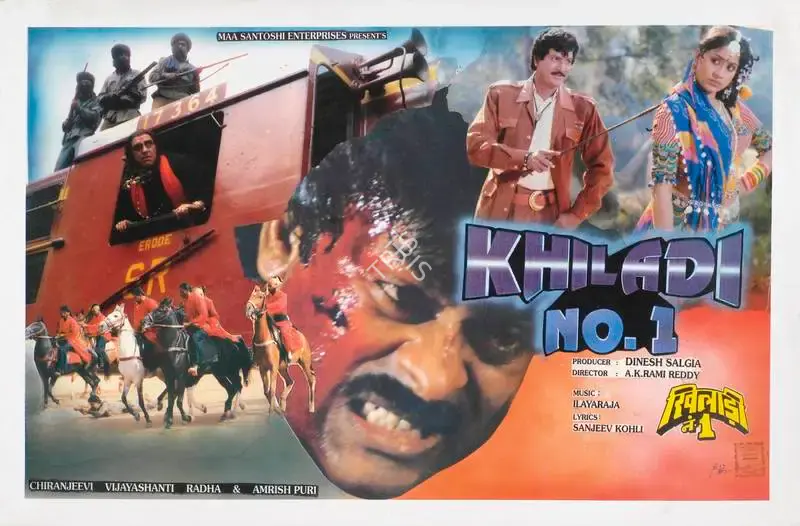 Dinesh Salgia (Producer), Khiladi No 1, 1997, Lobby Card