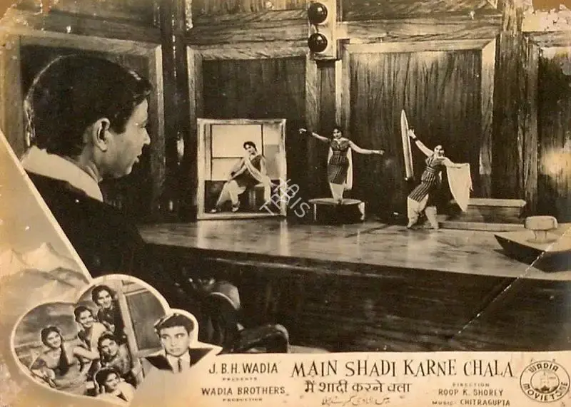 Roop K. Shorey (Director), Main Shadi Karne Chala, 1962, Lobby Card