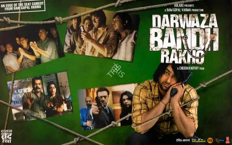 Ram Gopal Varma (Producer), Darwaza Bandh Rakho, 2006, Lobby Card
