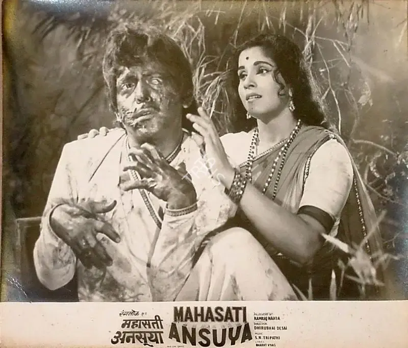 Ramraj Nahta (Producer), Mahasati Ansuya, 1965, Lobby Card