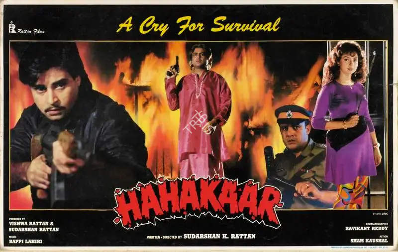 Vishwa Rattan (Producer), Hahakaar, 1996, Lobby Card