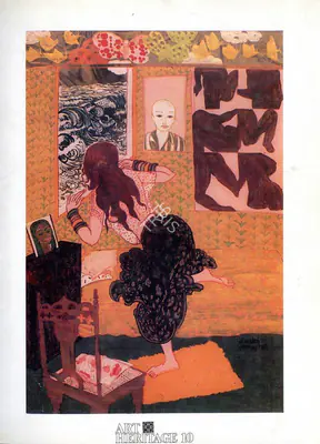 Mushtaq Khan (Essayist), Jangarh Singh, 1991, Essay