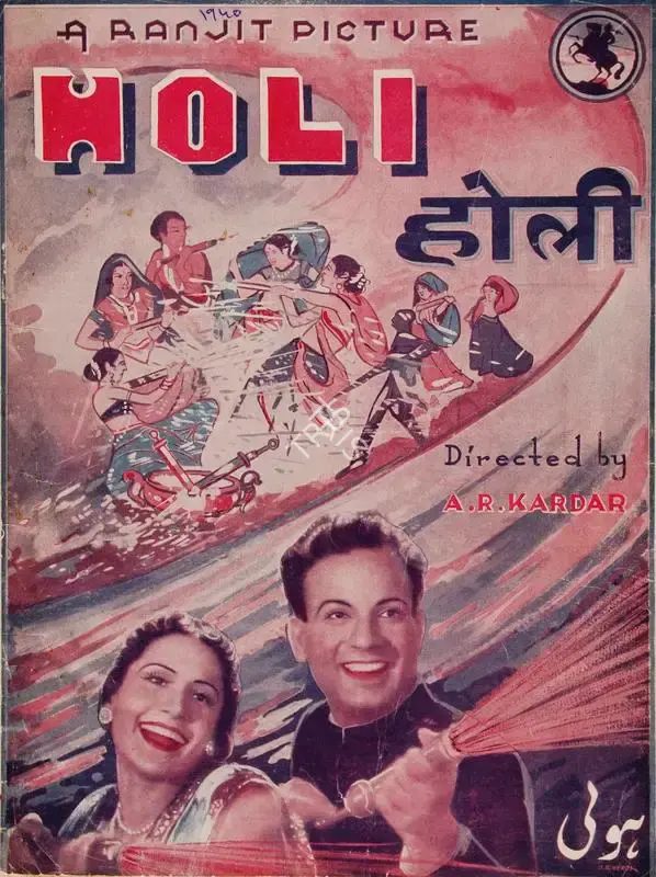 Chandulal J. Shah (Producer), Holi, 1940, Song-Synopsis Booklet