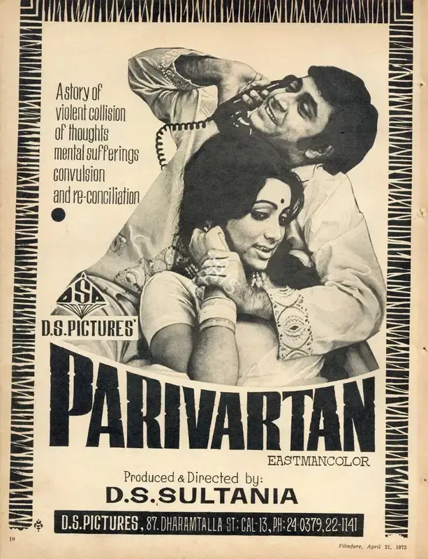 D.S. Sultania (Producer), Parivartan, 1973, Advertisement