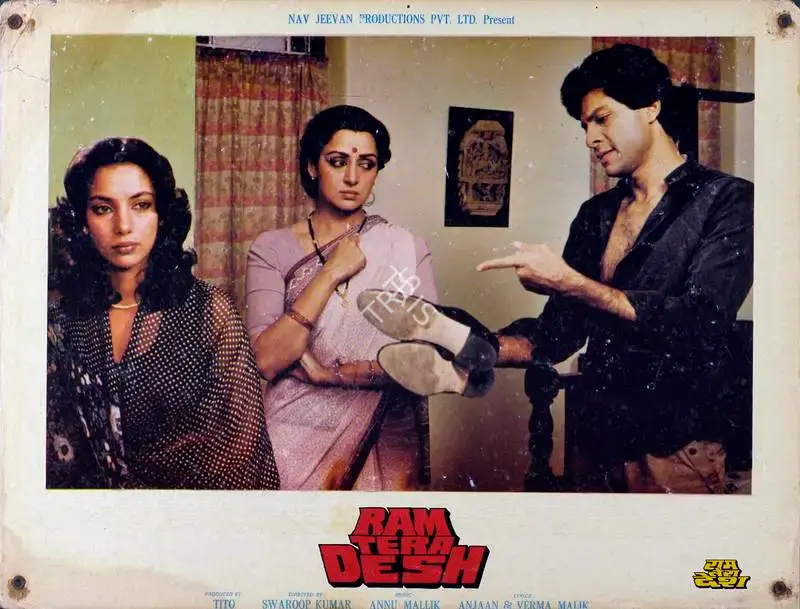 Tito (Producer), Ram Tera Desh, 1984, Lobby Card