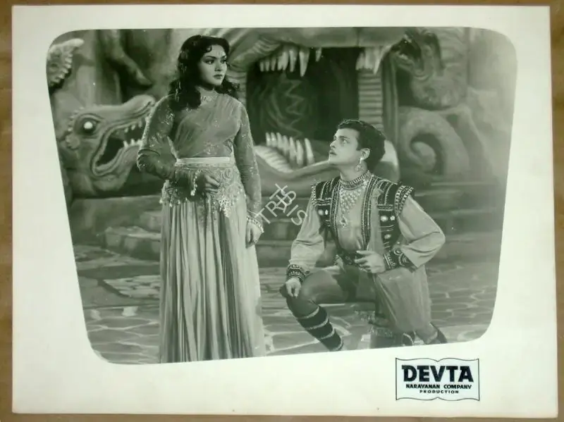 K.S. Narayanan (Producer), Devta, 1956, Lobby Card