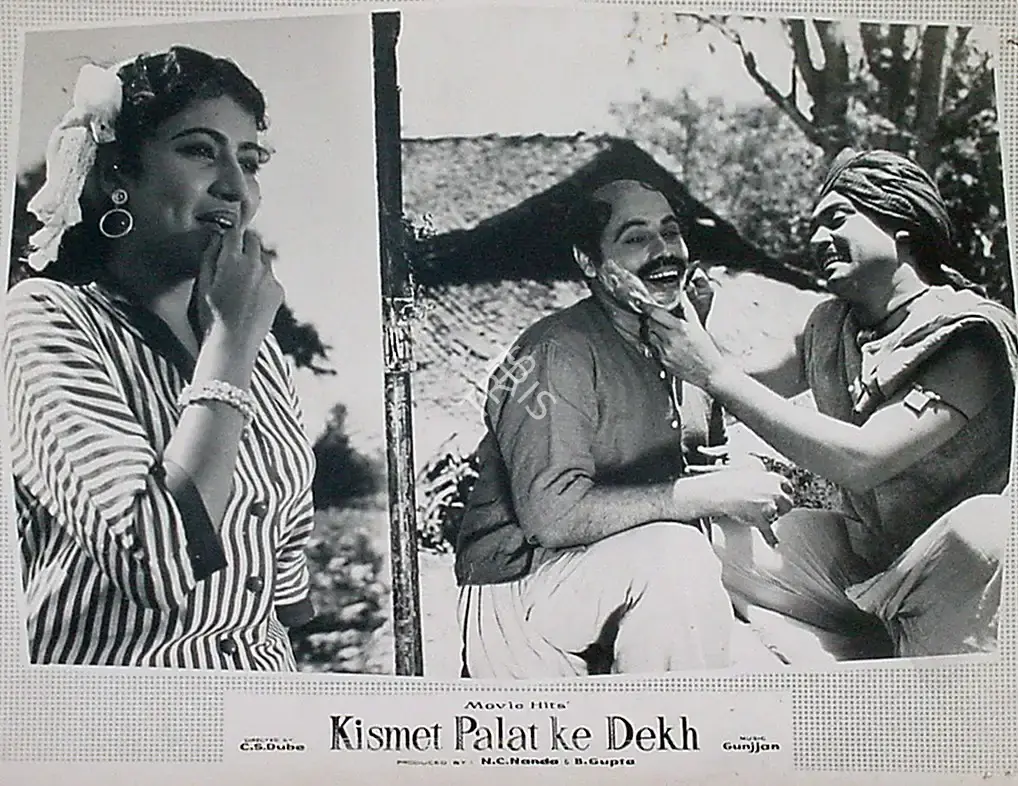 C.S. Dube (Director), Kismet Palat Ke Dekh, 1961, Lobby Card