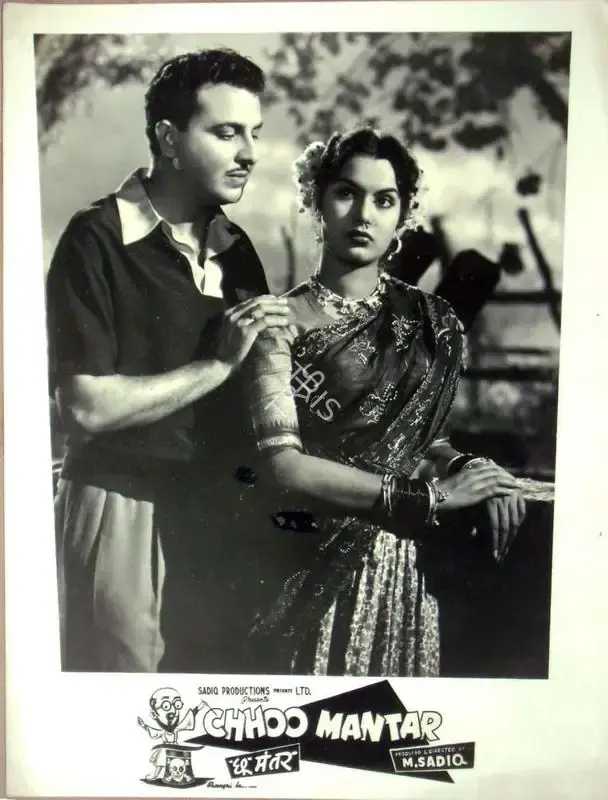 Minoo Bilimoria (Cinematographer), Chhoo Mantar, 1956, Lobby Card