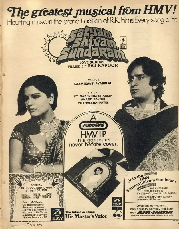 Raj Kapoor (Producer), Satyam Shivam Sundaram, 1978, Advertisement
