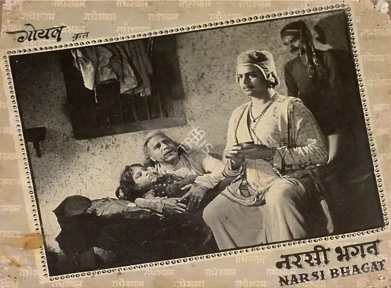 Devendra Goel (Producer), Narsi Bhagat, 1957, Lobby Card