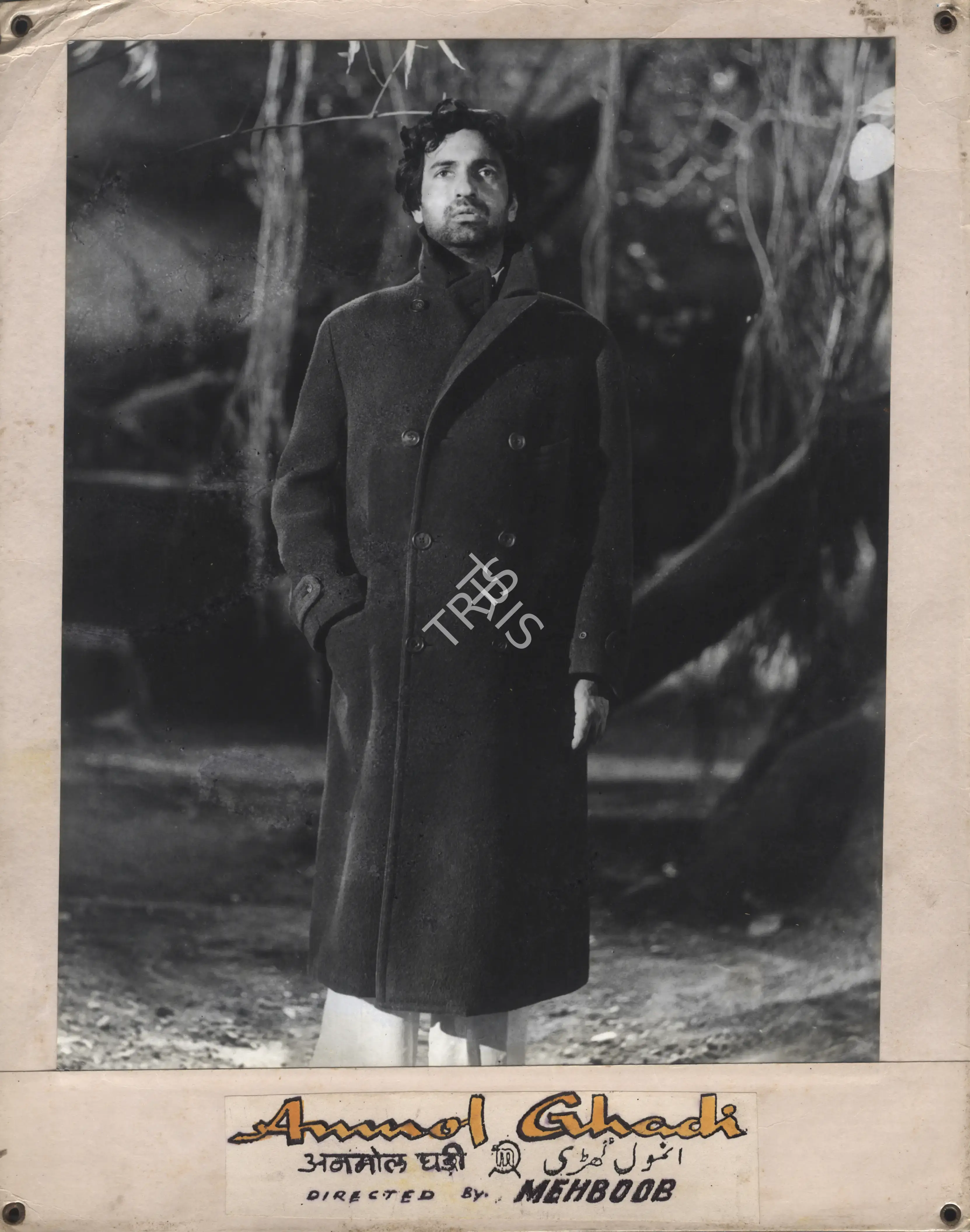Faredoon A. Irani (Cinematographer), Anmol Ghadi, 1946, Photographic Still Mounted on Lobby Card
