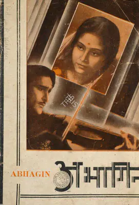 B.N. Sircar (Producer), Abhagin, 1938, Song-Synopsis Booklet