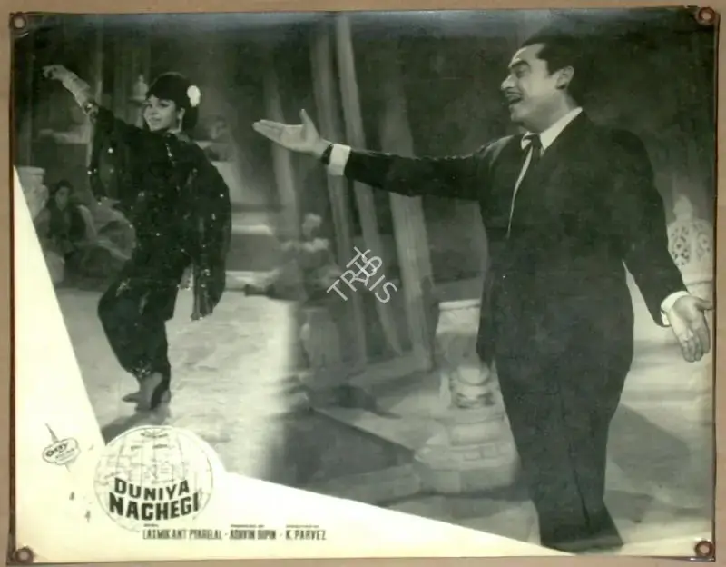 Ashwin (Producer), Duniya Nachegi, 1967, Lobby Card